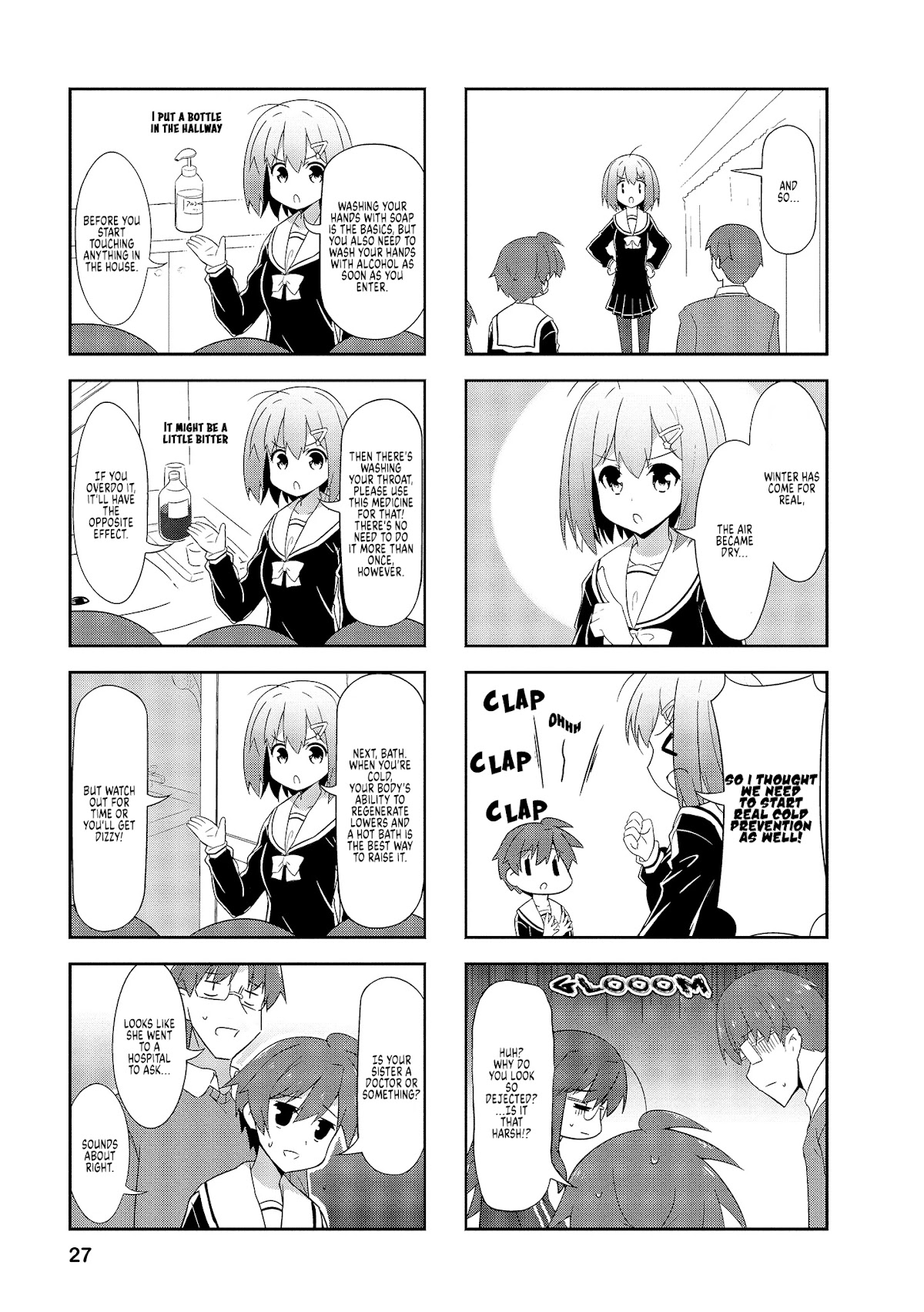 Nakahara-kun no Kahogo na Imouto Chapter 66 page 3 - Chapter 66
