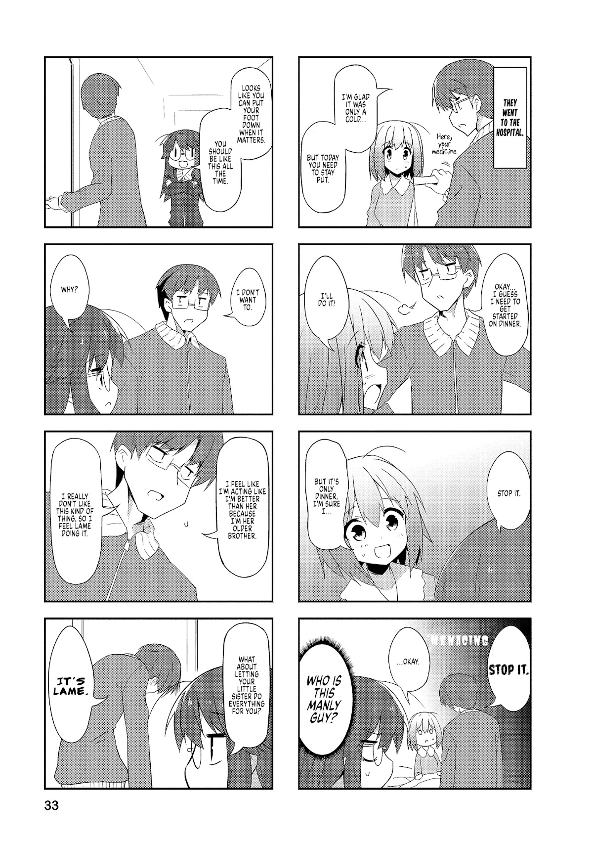 Nakahara-kun no Kahogo na Imouto Chapter 67 page 3 - Chapter 67