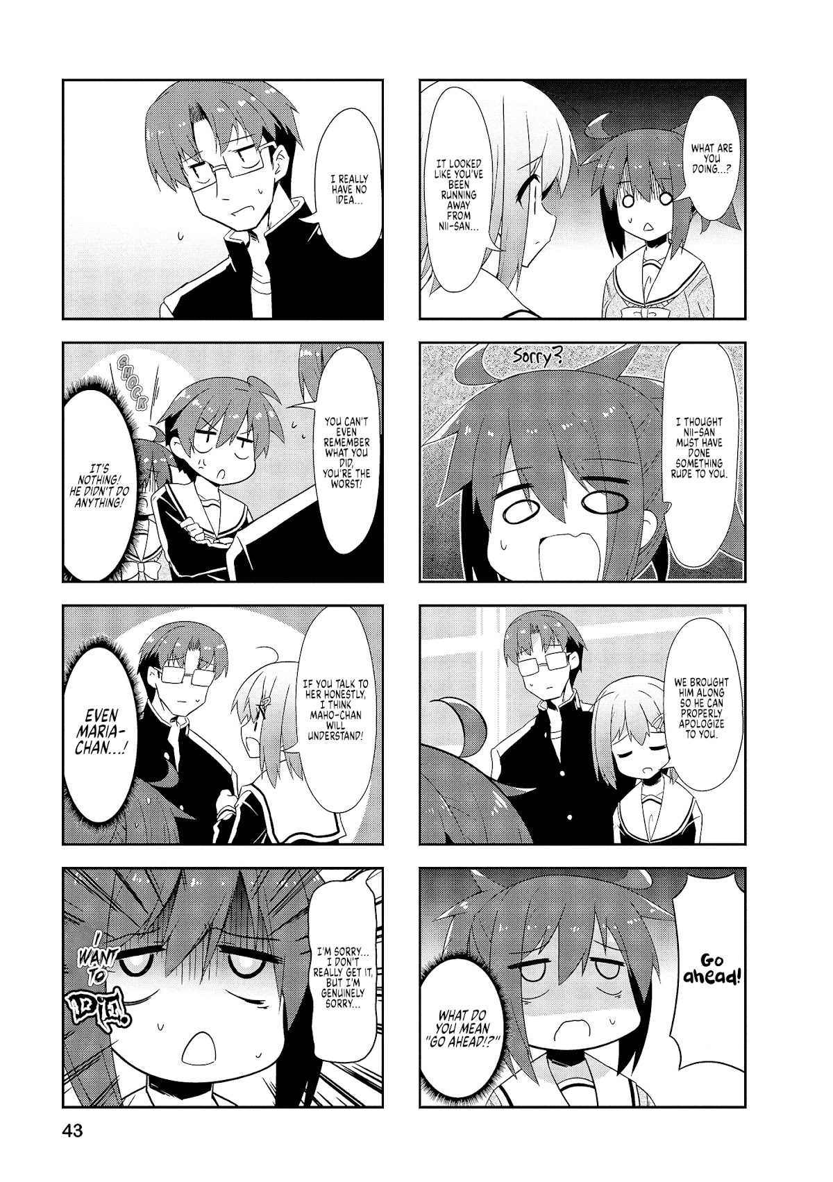 Nakahara-kun no Kahogo na Imouto Chapter 68 page 5 - Chapter 68
