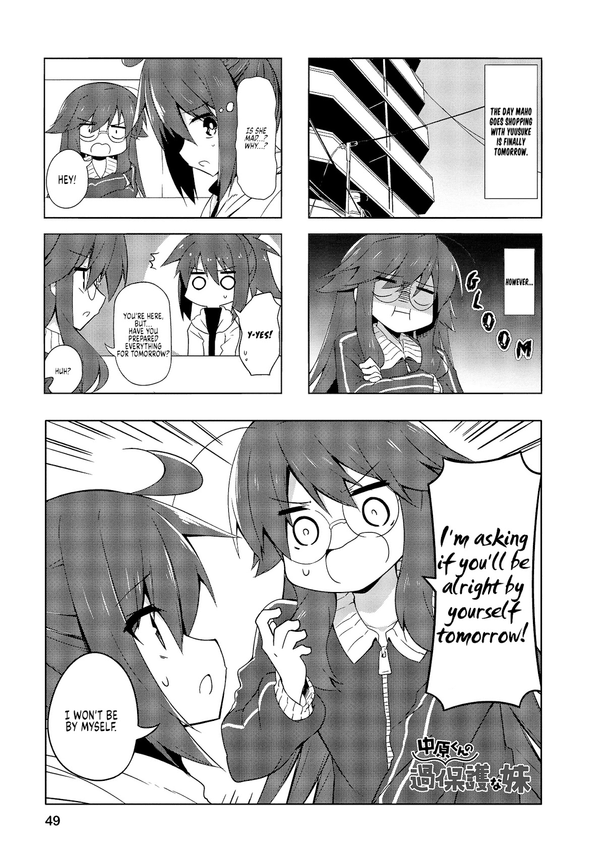 Nakahara-kun no Kahogo na Imouto Chapter 69 page 1 - Chapter 69