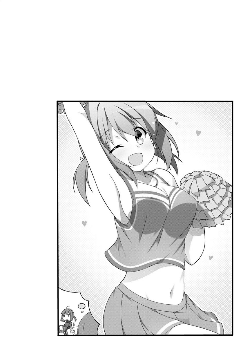 Nakahara-kun no Kahogo na Imouto Chapter 7 page 10 - Chapter 7