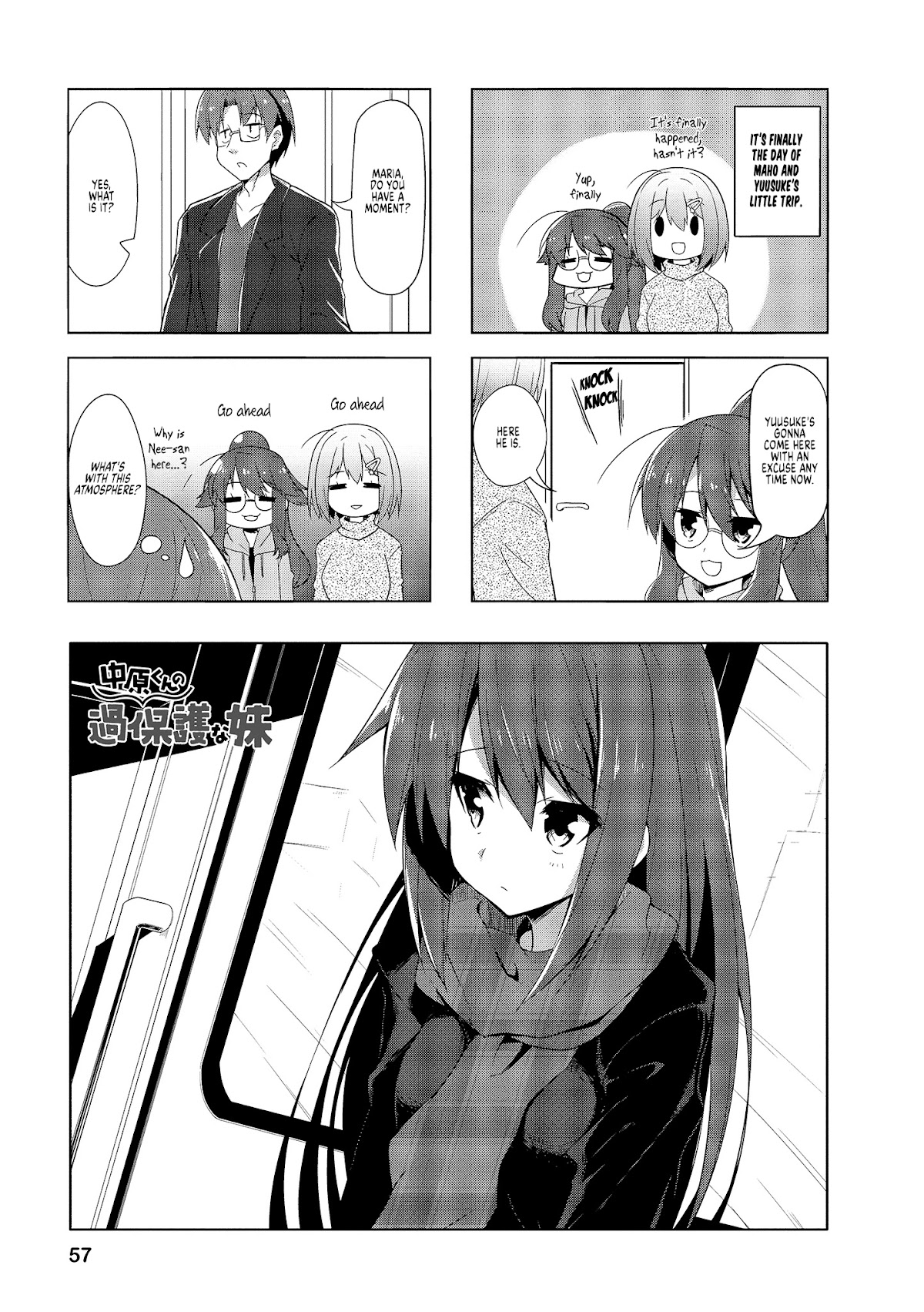 Nakahara-kun no Kahogo na Imouto Chapter 70 page 1 - Chapter 70