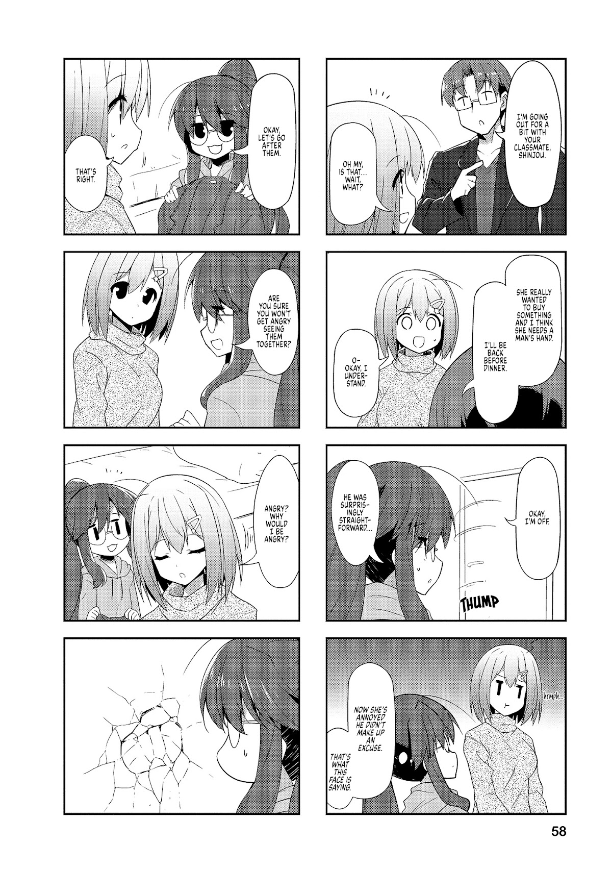 Nakahara-kun no Kahogo na Imouto Chapter 70 page 2 - Chapter 70