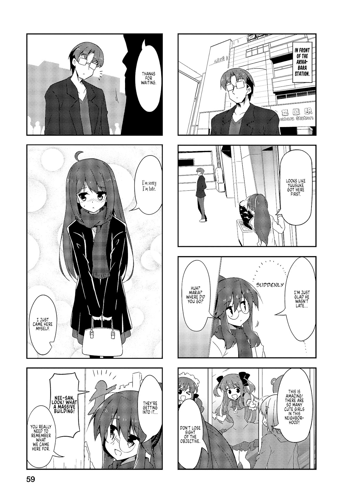 Nakahara-kun no Kahogo na Imouto Chapter 70 page 3 - Chapter 70