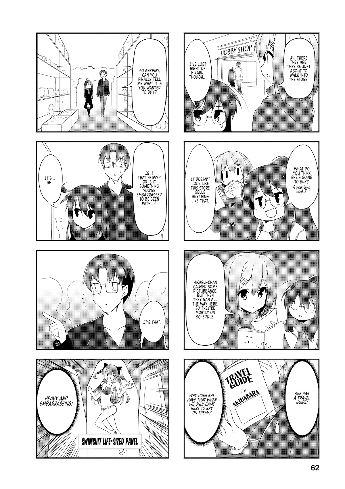 Nakahara-kun no Kahogo na Imouto Chapter 70 page 6 - Chapter 70
