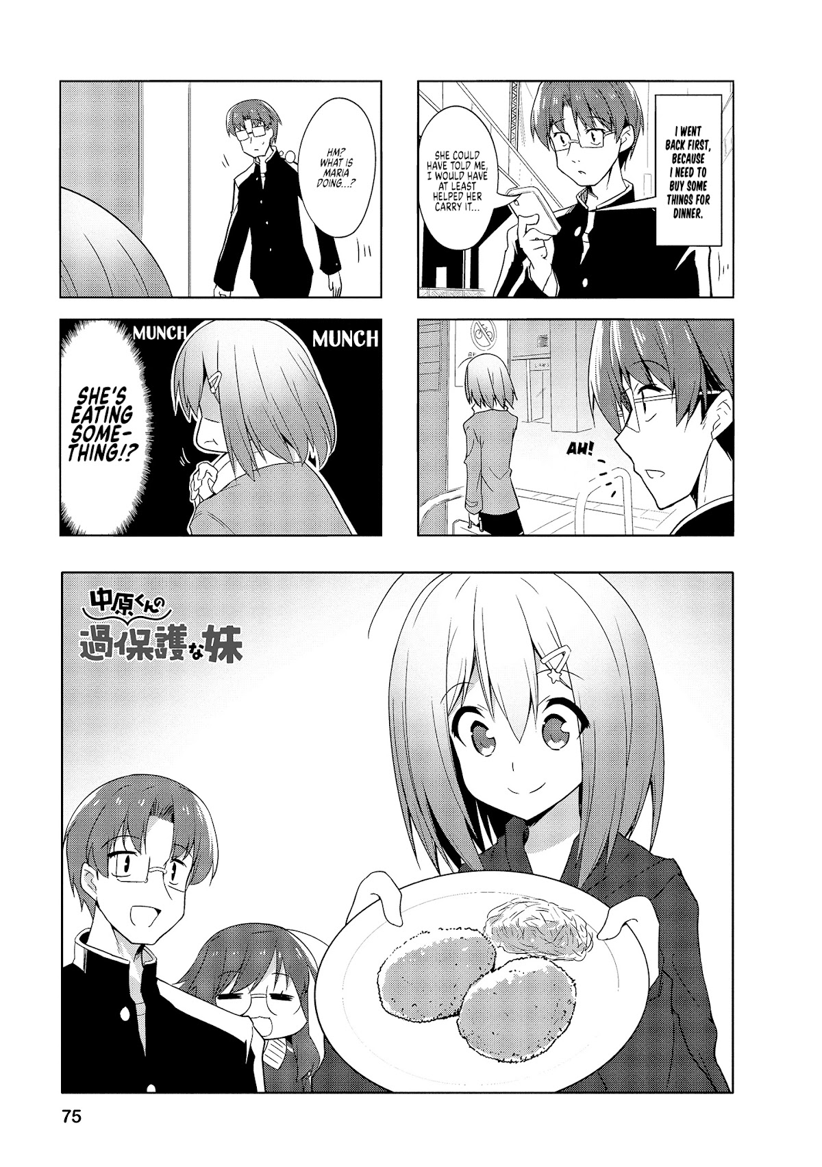 Nakahara-kun no Kahogo na Imouto Chapter 72 page 1 - Chapter 72