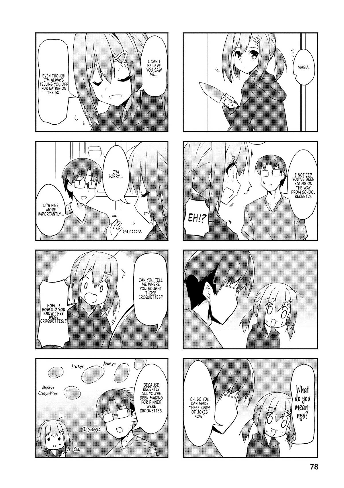Nakahara-kun no Kahogo na Imouto Chapter 72 page 4 - Chapter 72