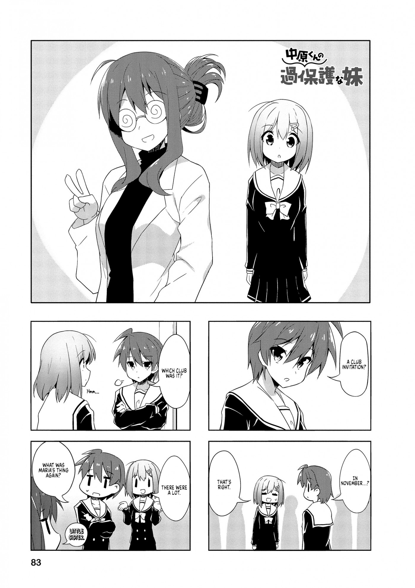Nakahara-kun no Kahogo na Imouto Chapter 73 page 1 - Chapter 73