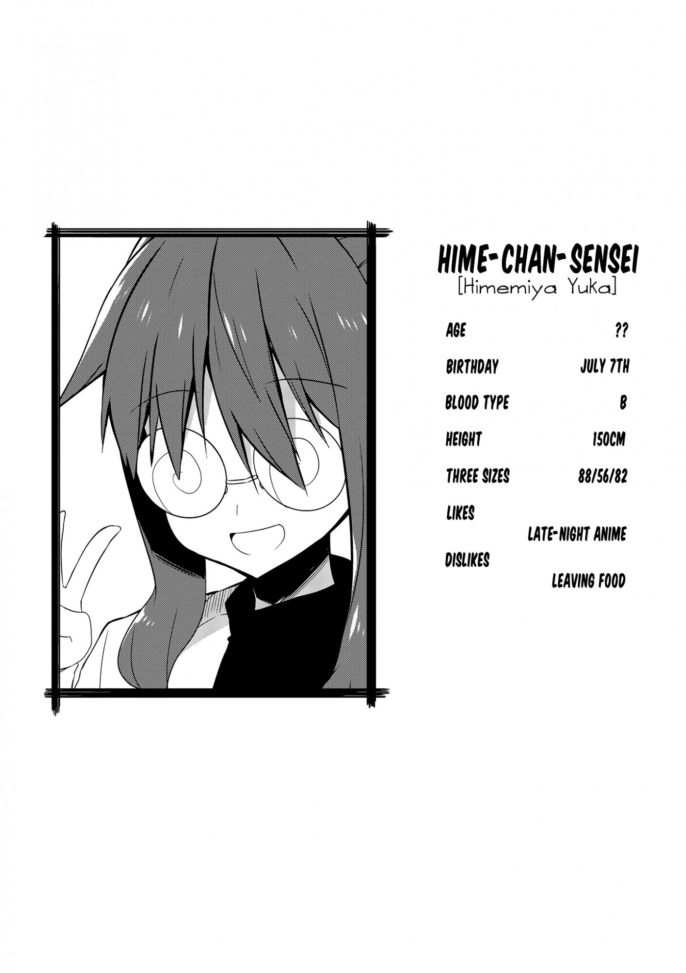 Nakahara-kun no Kahogo na Imouto Chapter 73 page 9 - Chapter 73