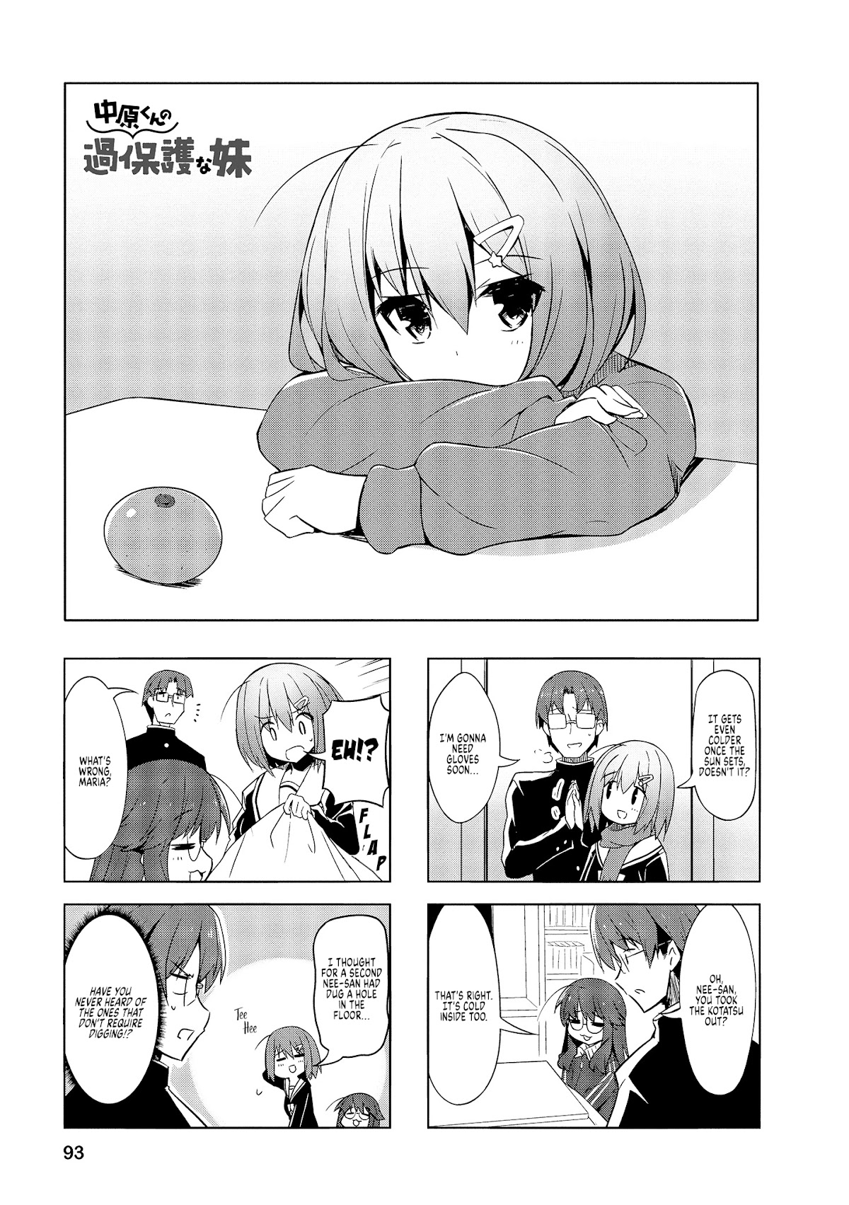 Nakahara-kun no Kahogo na Imouto Chapter 74 page 1 - Chapter 74