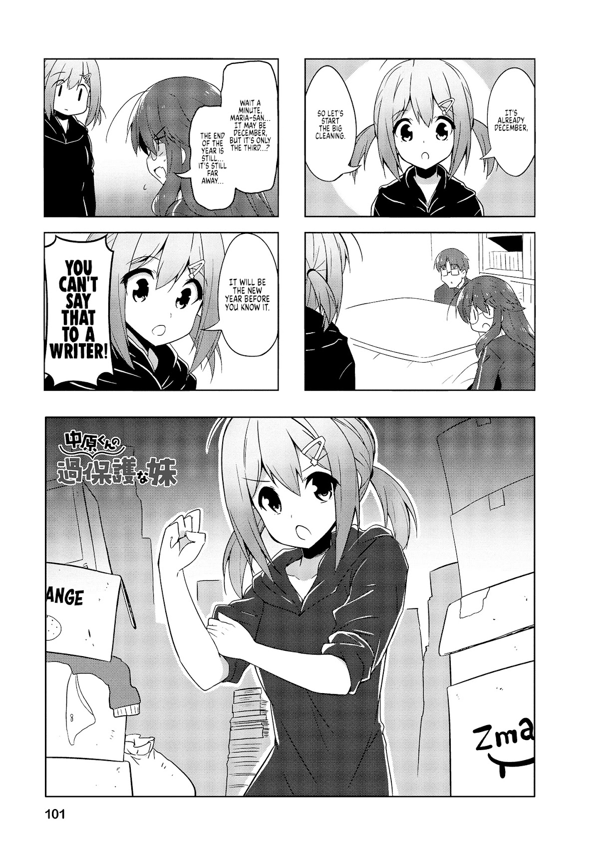 Nakahara-kun no Kahogo na Imouto Chapter 75 page 1 - Chapter 75