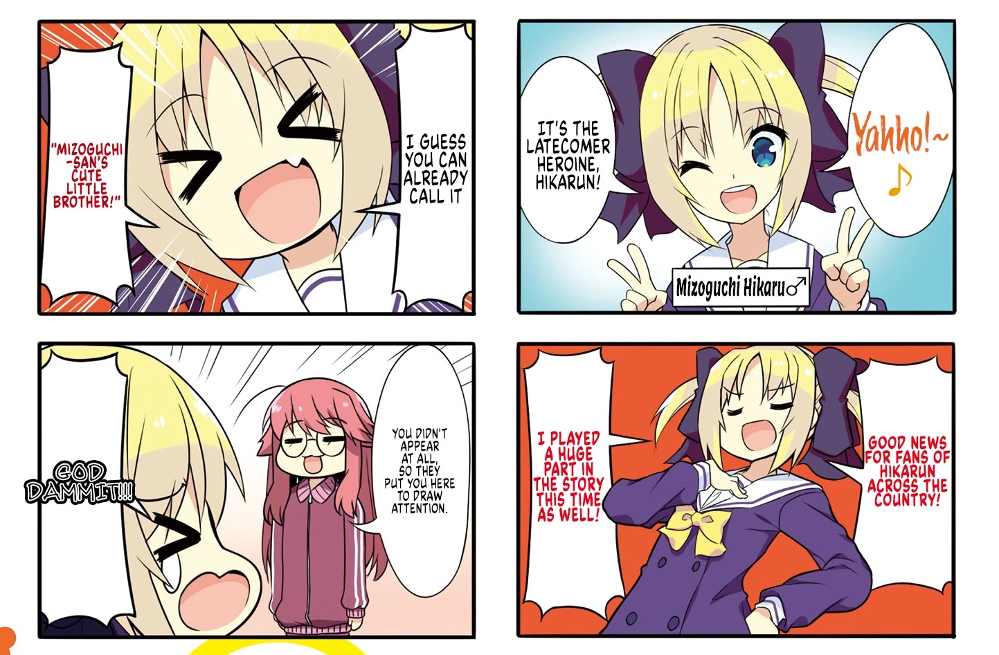 Nakahara-kun no Kahogo na Imouto Chapter 75 page 13 - Chapter 75