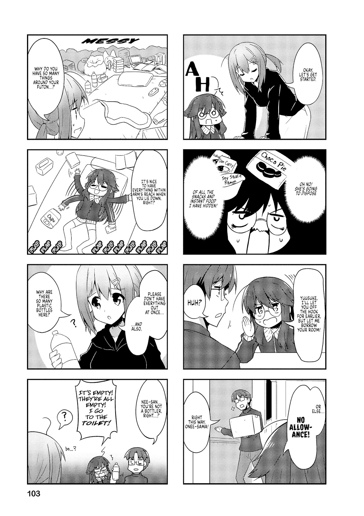 Nakahara-kun no Kahogo na Imouto Chapter 75 page 3 - Chapter 75