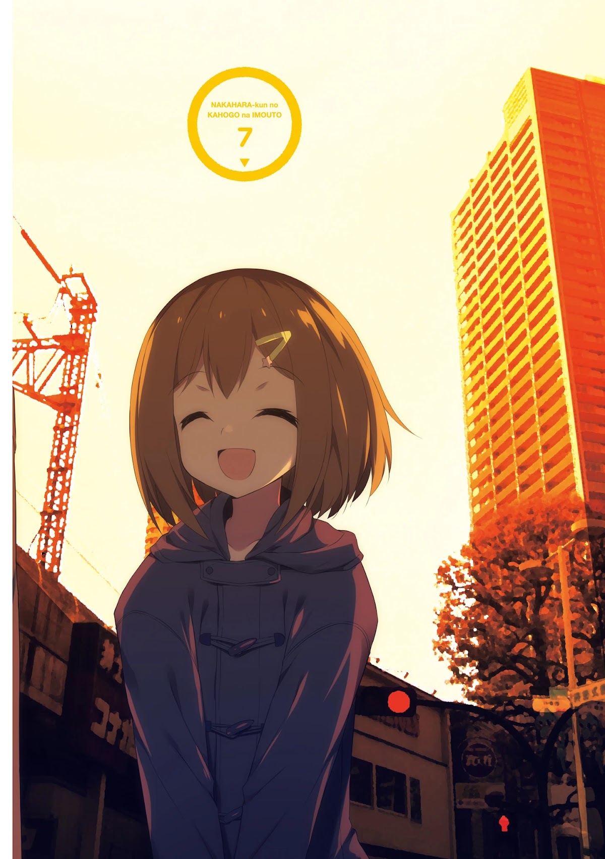 Nakahara-kun no Kahogo na Imouto Chapter 76 page 4 - Chapter 76