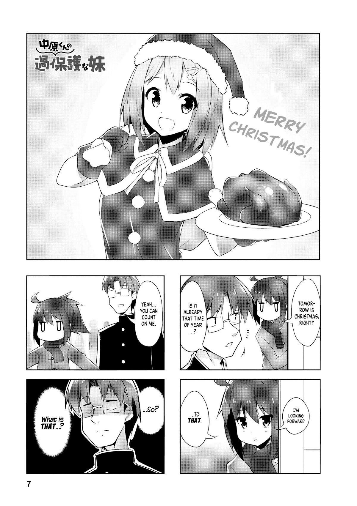 Nakahara-kun no Kahogo na Imouto Chapter 76 page 5 - Chapter 76