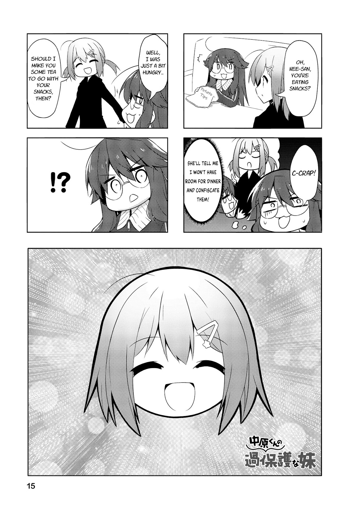 Nakahara-kun no Kahogo na Imouto Chapter 77 page 1 - Chapter 77