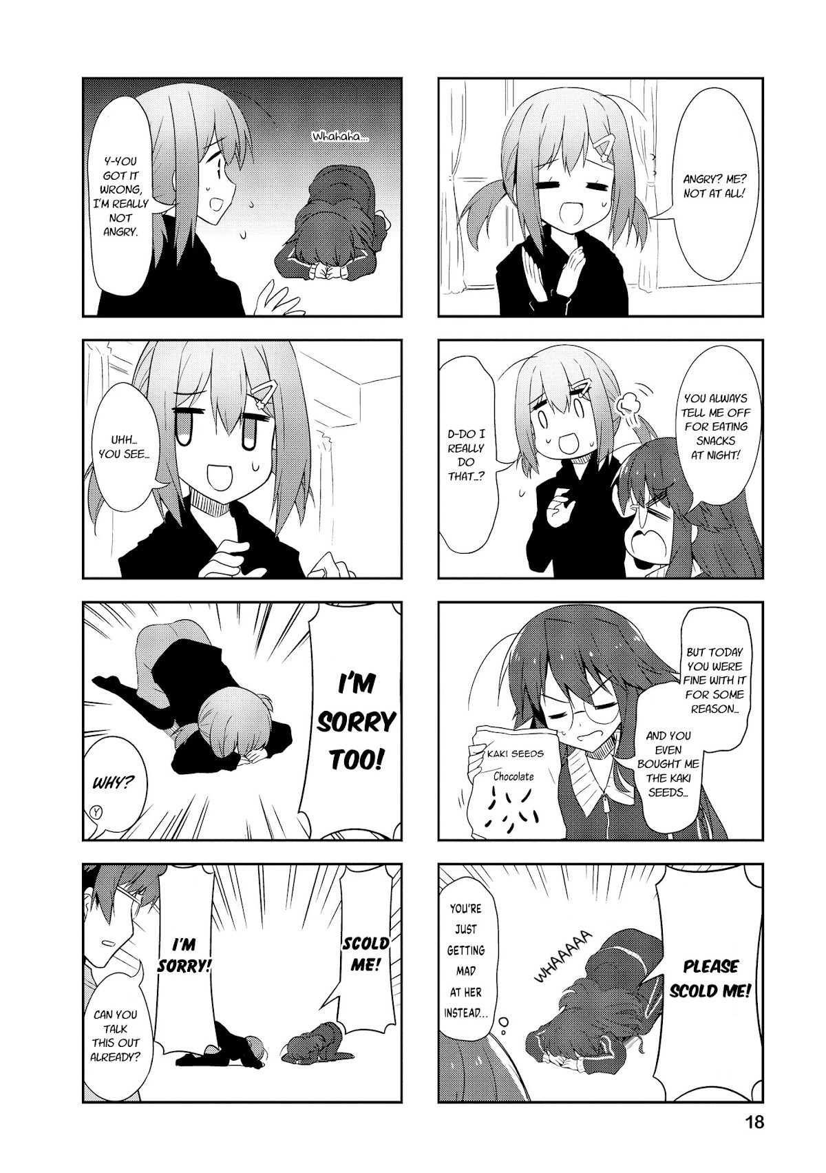 Nakahara-kun no Kahogo na Imouto Chapter 77 page 4 - Chapter 77