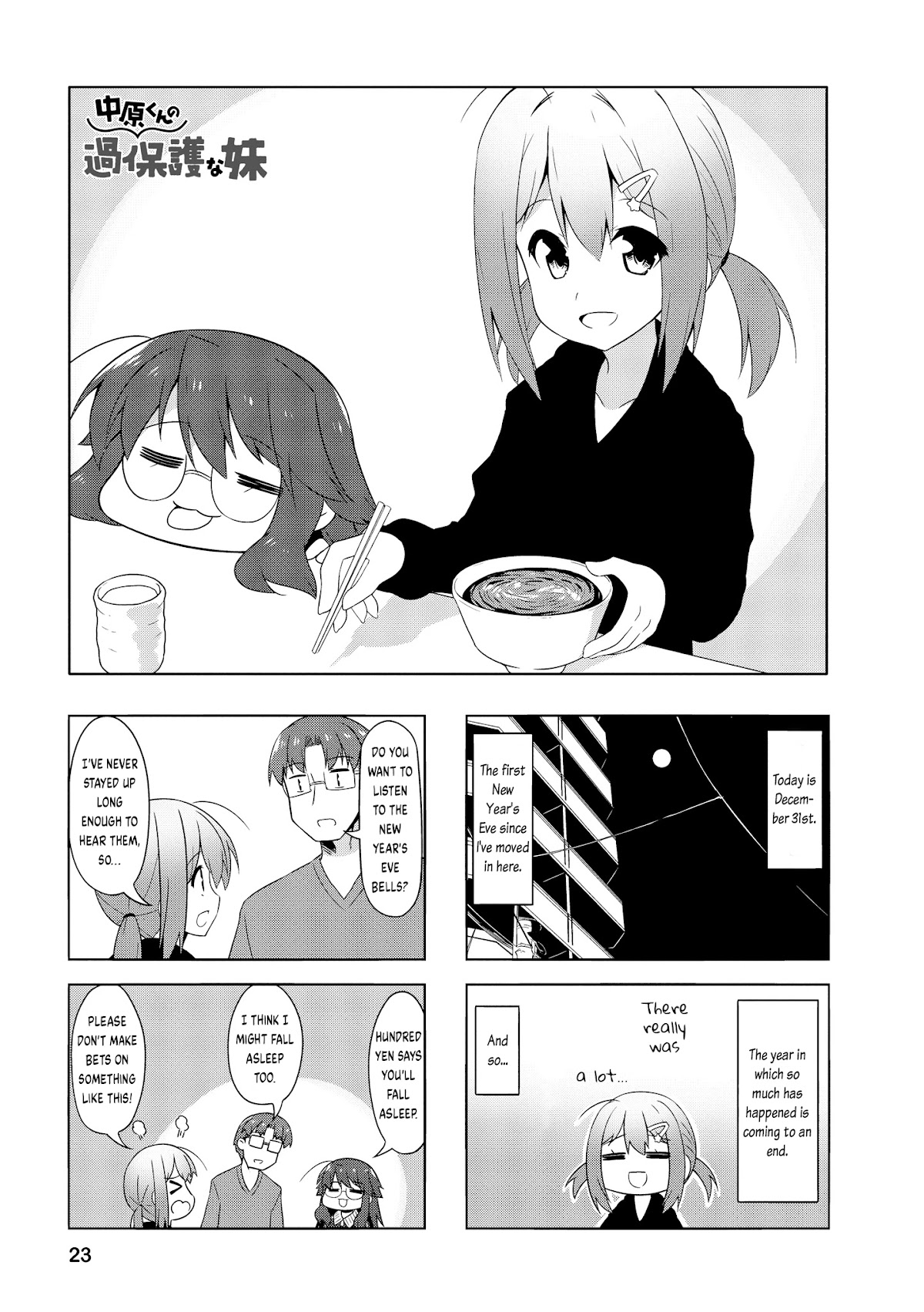 Nakahara-kun no Kahogo na Imouto Chapter 78 page 1 - Chapter 78