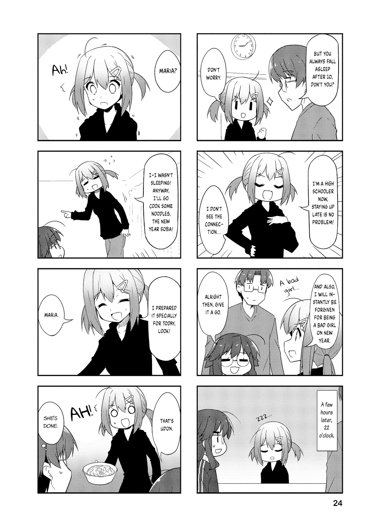 Nakahara-kun no Kahogo na Imouto Chapter 78 page 2 - Chapter 78