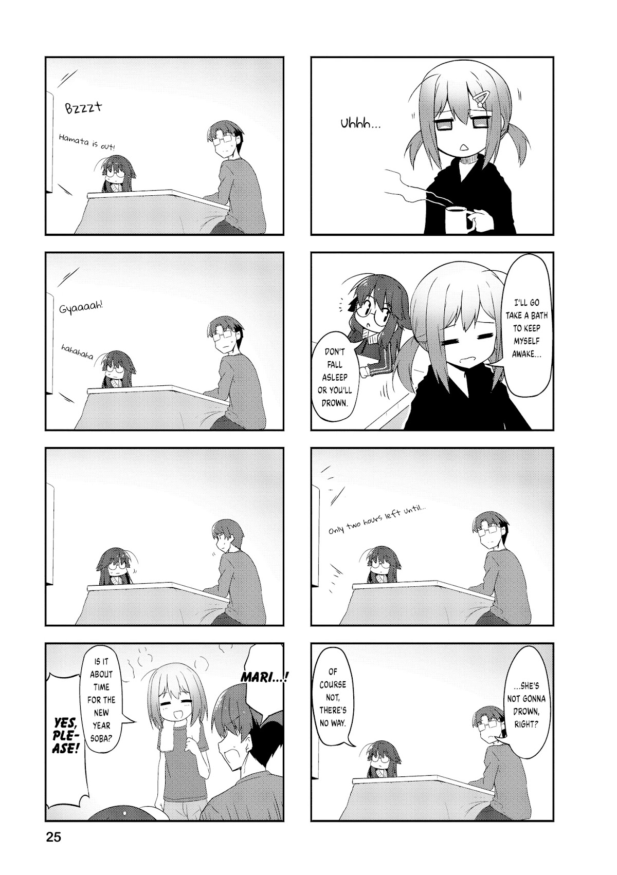 Nakahara-kun no Kahogo na Imouto Chapter 78 page 3 - Chapter 78