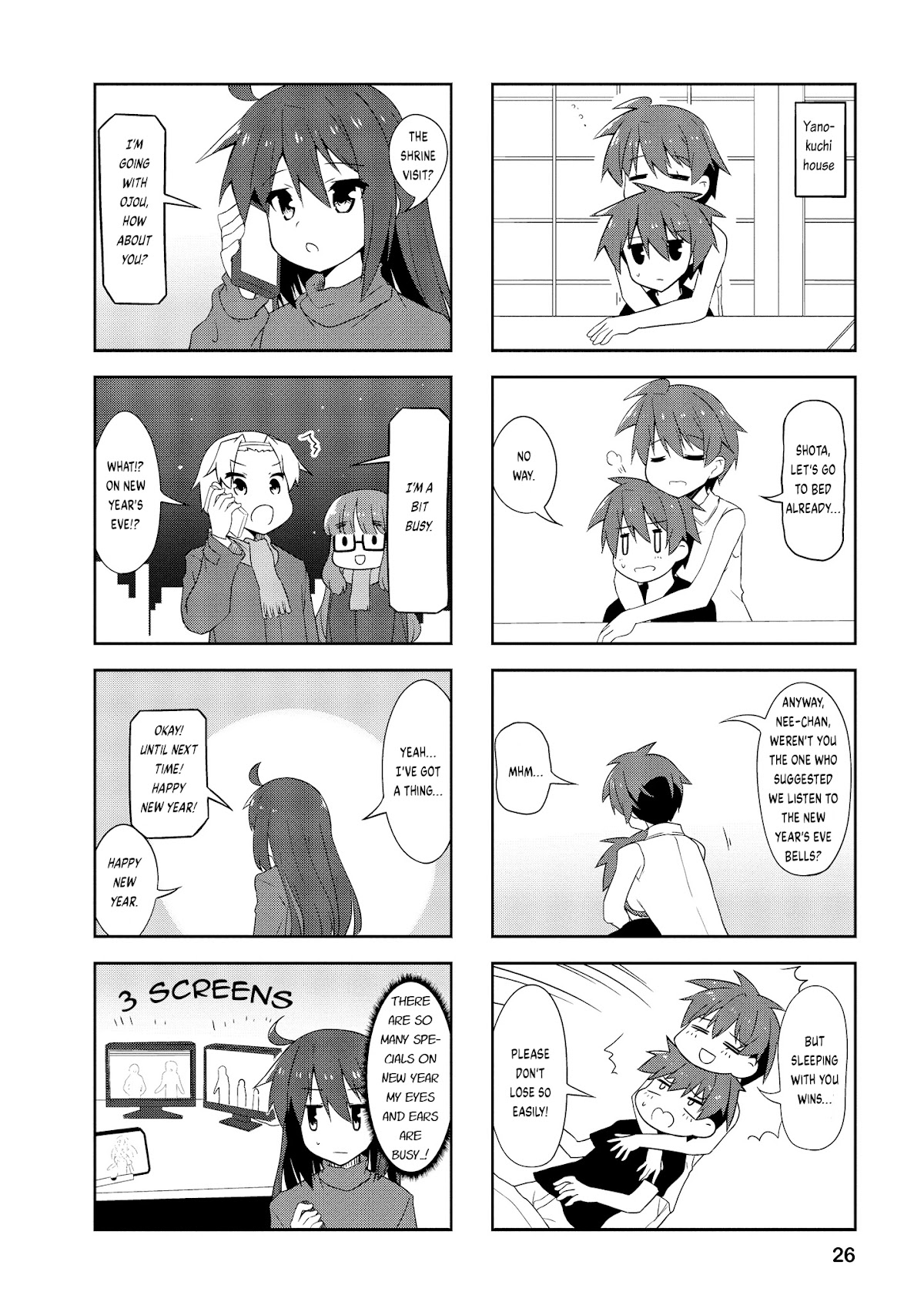 Nakahara-kun no Kahogo na Imouto Chapter 78 page 4 - Chapter 78