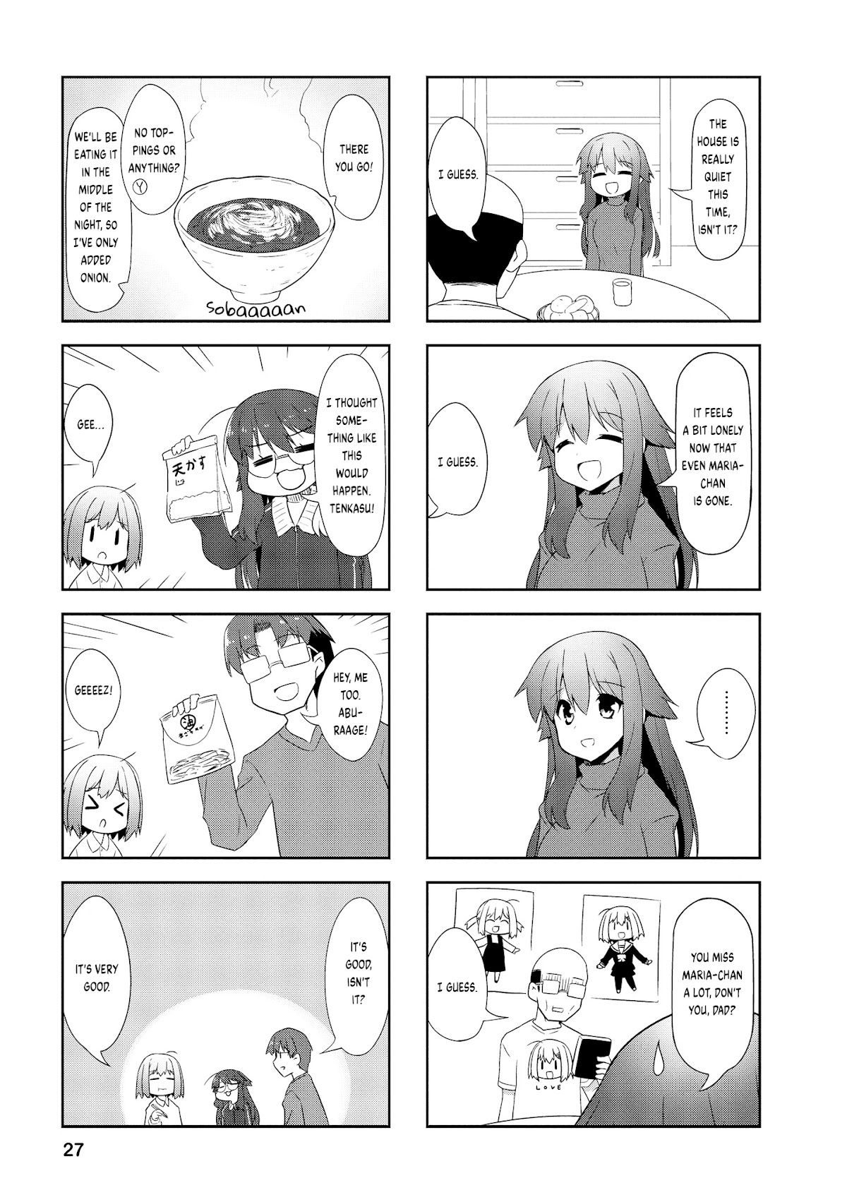 Nakahara-kun no Kahogo na Imouto Chapter 78 page 5 - Chapter 78