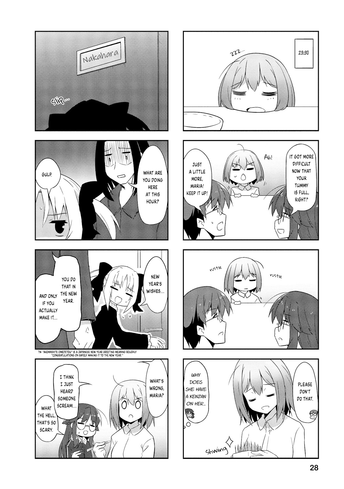 Nakahara-kun no Kahogo na Imouto Chapter 78 page 6 - Chapter 78