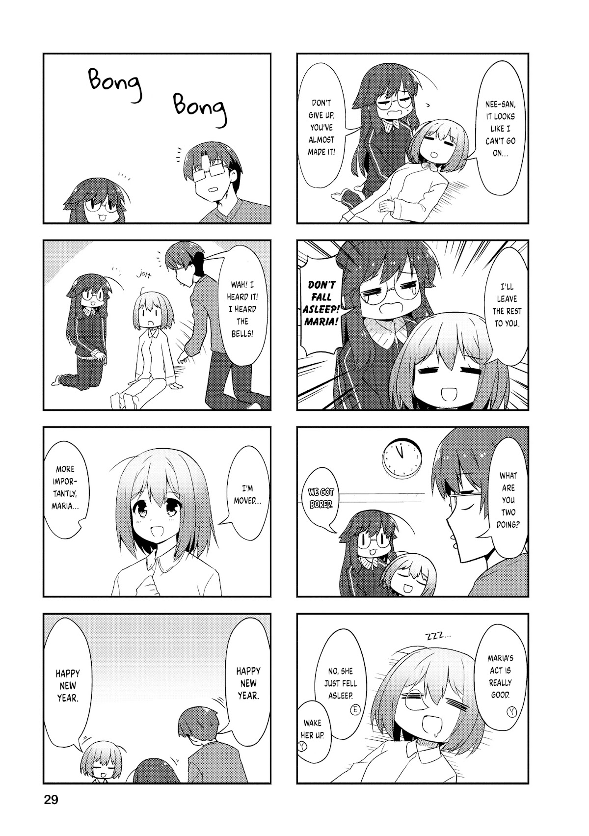 Nakahara-kun no Kahogo na Imouto Chapter 78 page 7 - Chapter 78