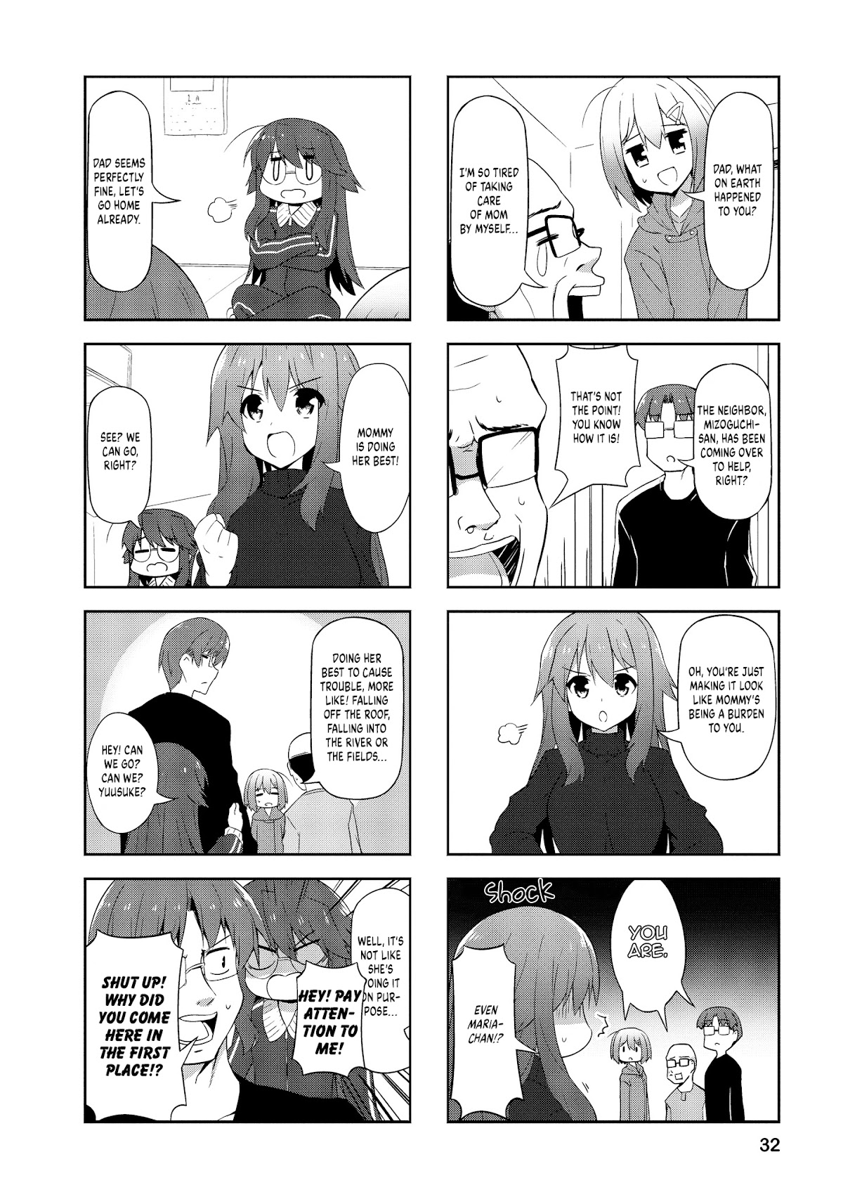 Nakahara-kun no Kahogo na Imouto Chapter 79 page 2 - Chapter 79