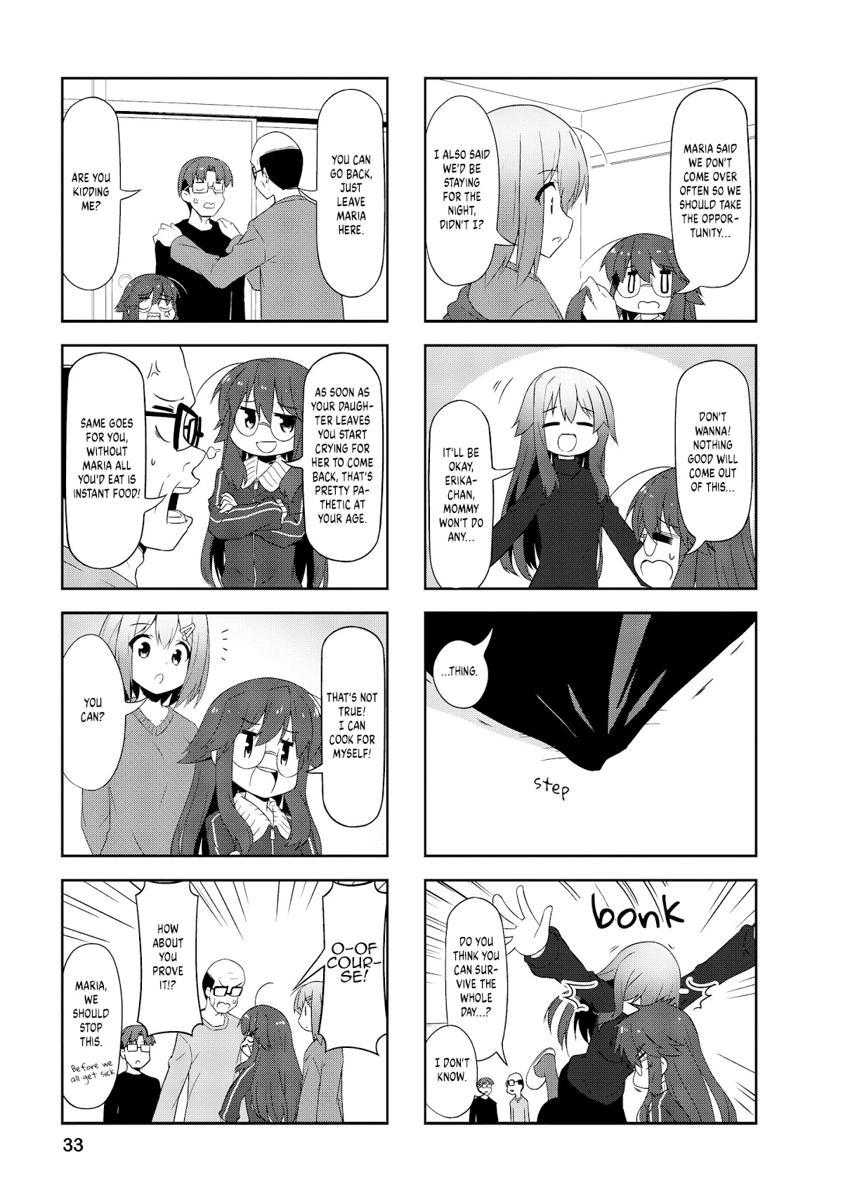 Nakahara-kun no Kahogo na Imouto Chapter 79 page 3 - Chapter 79