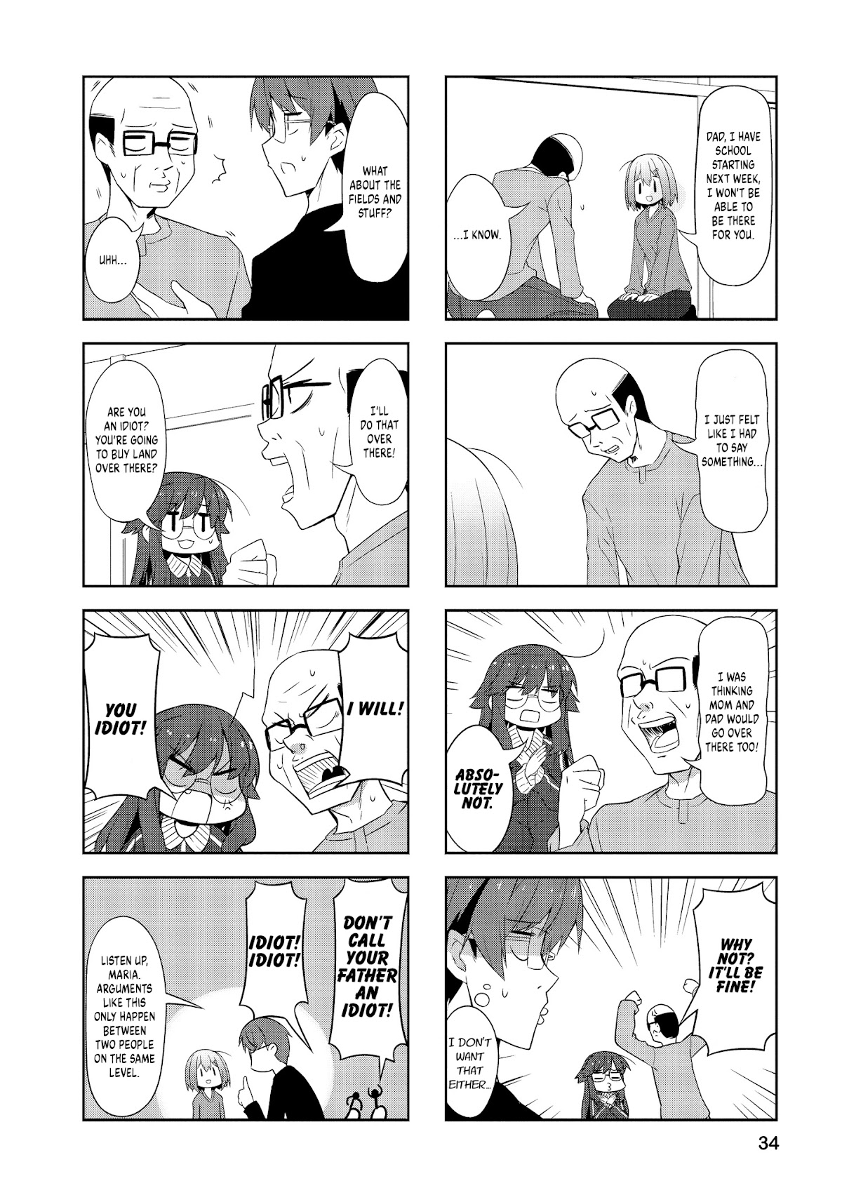 Nakahara-kun no Kahogo na Imouto Chapter 79 page 4 - Chapter 79