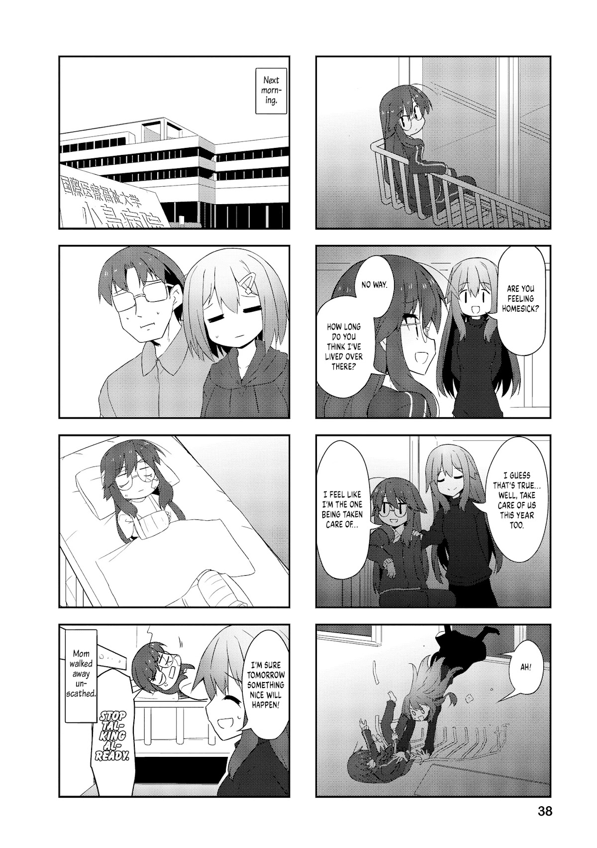 Nakahara-kun no Kahogo na Imouto Chapter 79 page 8 - Chapter 79