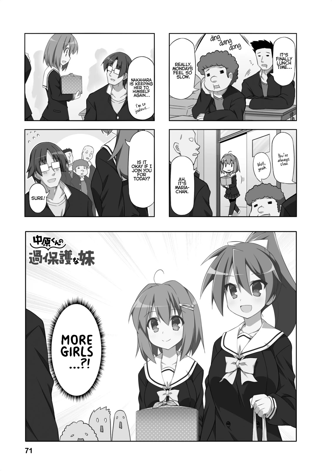 Nakahara-kun no Kahogo na Imouto Chapter 8 page 1 - Chapter 8
