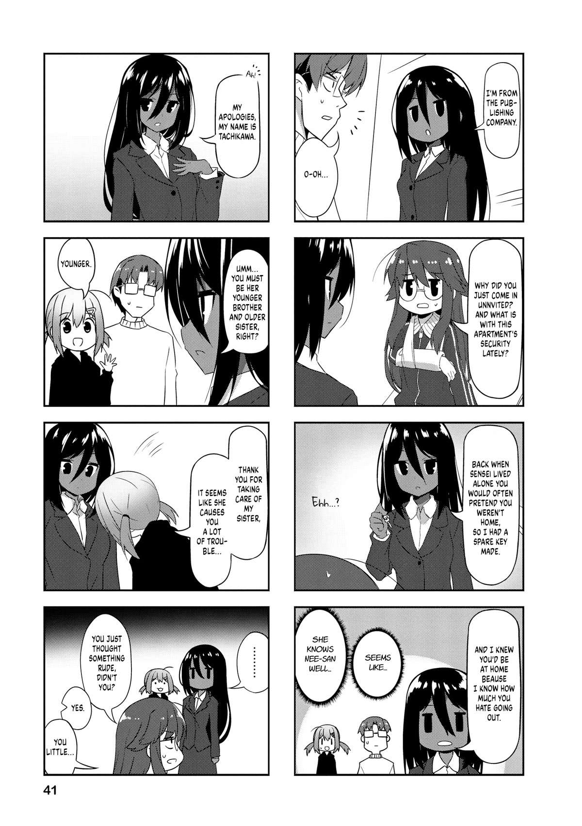 Nakahara-kun no Kahogo na Imouto Chapter 80 page 3 - Chapter 80