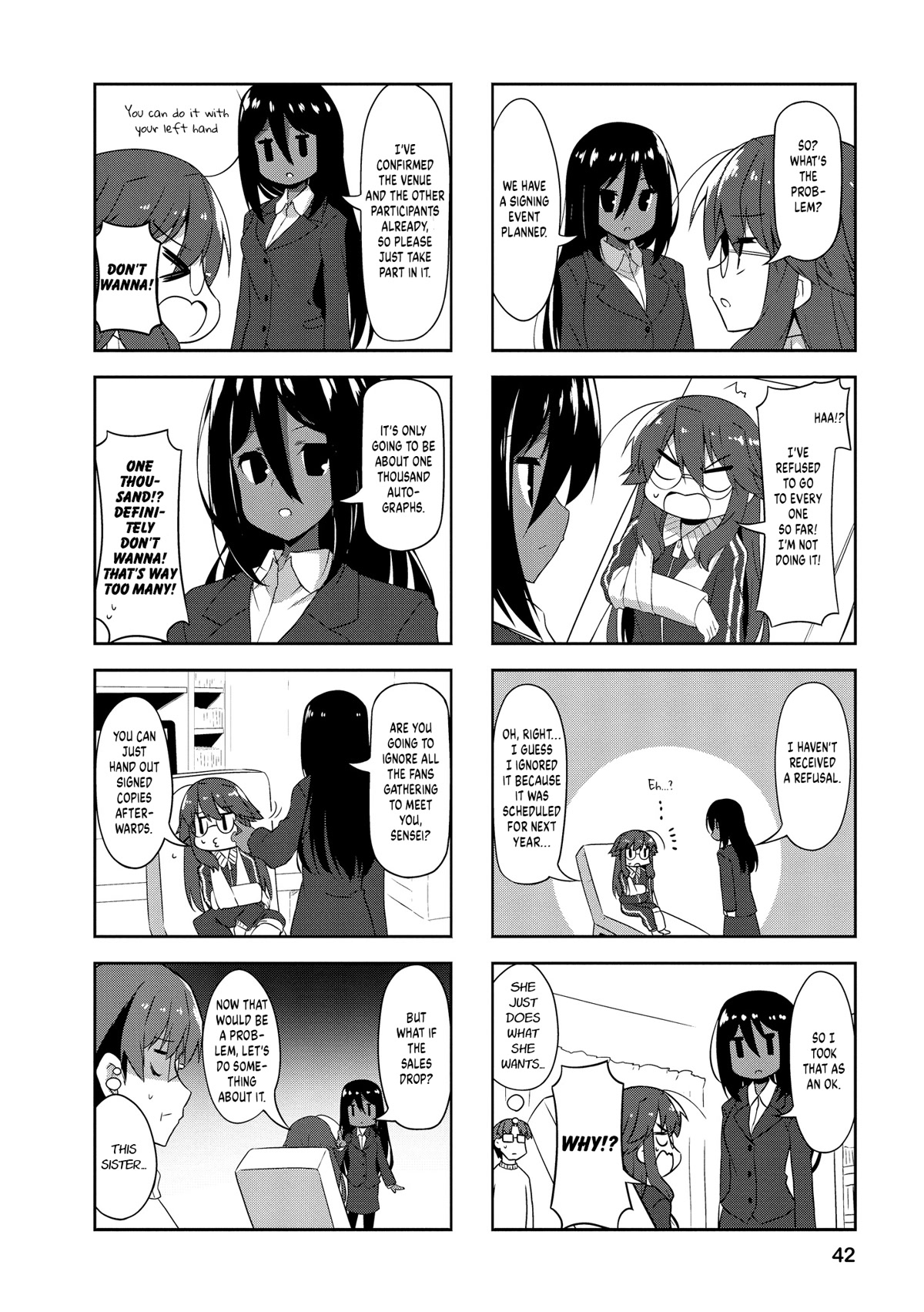 Nakahara-kun no Kahogo na Imouto Chapter 80 page 4 - Chapter 80