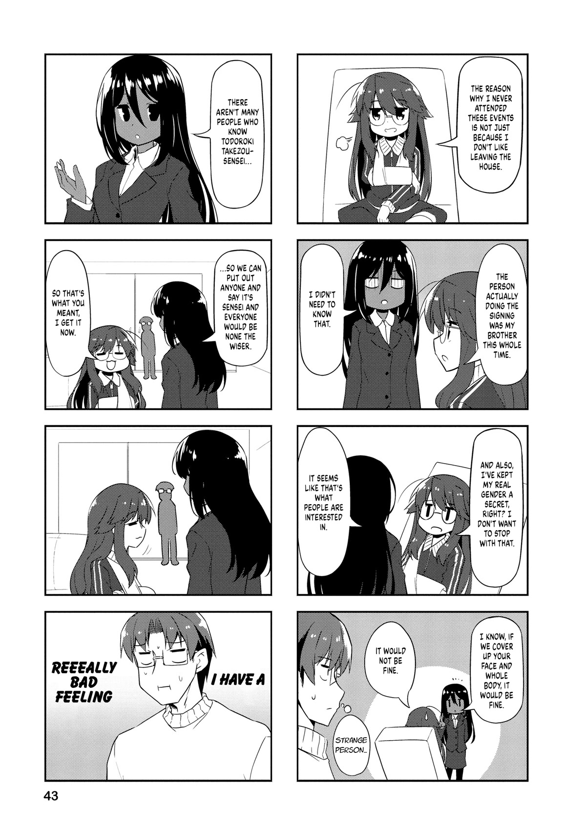 Nakahara-kun no Kahogo na Imouto Chapter 80 page 5 - Chapter 80