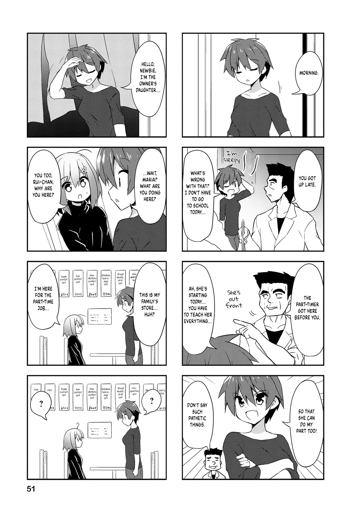 Nakahara-kun no Kahogo na Imouto Chapter 81 page 3 - Chapter 81