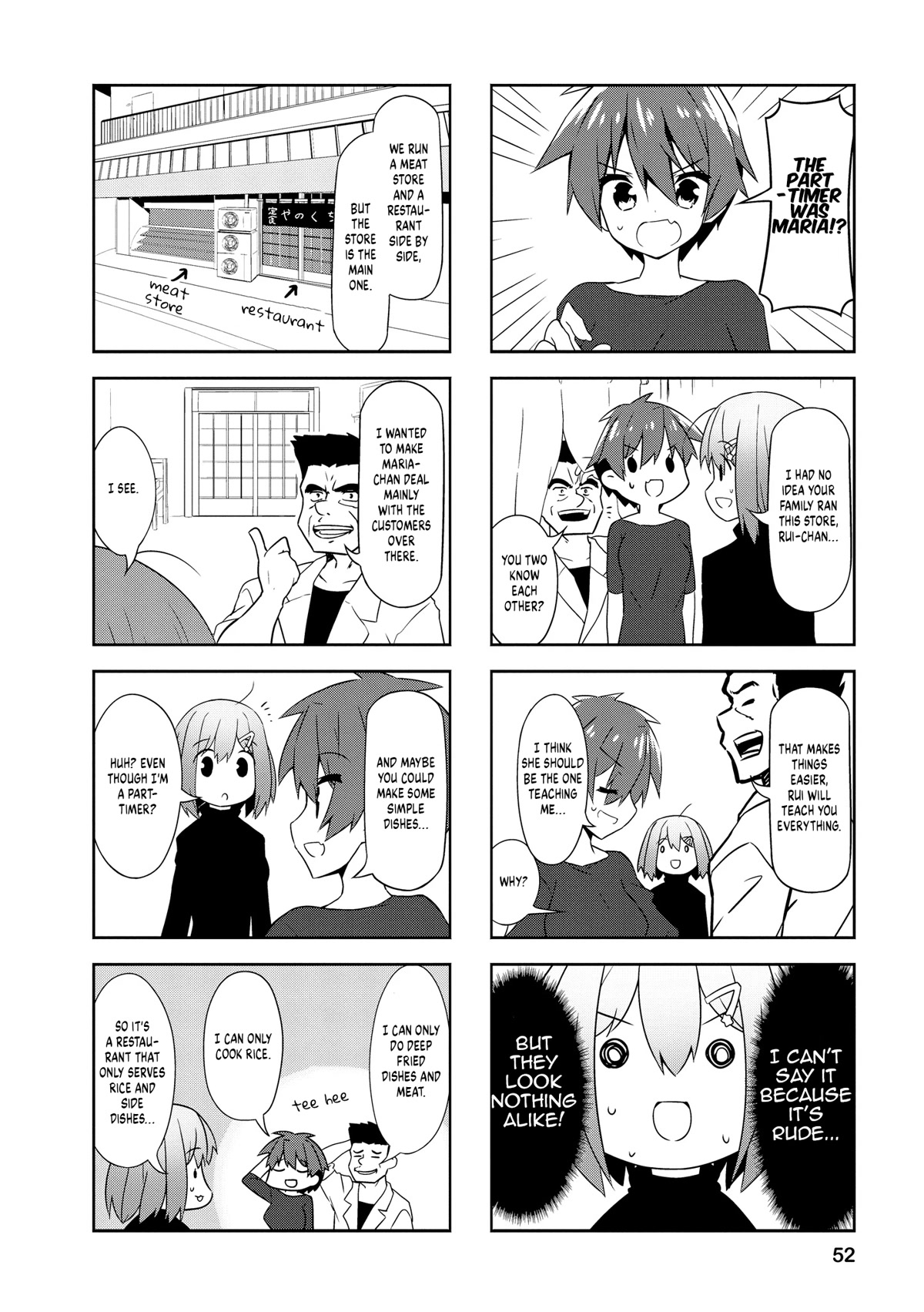 Nakahara-kun no Kahogo na Imouto Chapter 81 page 4 - Chapter 81