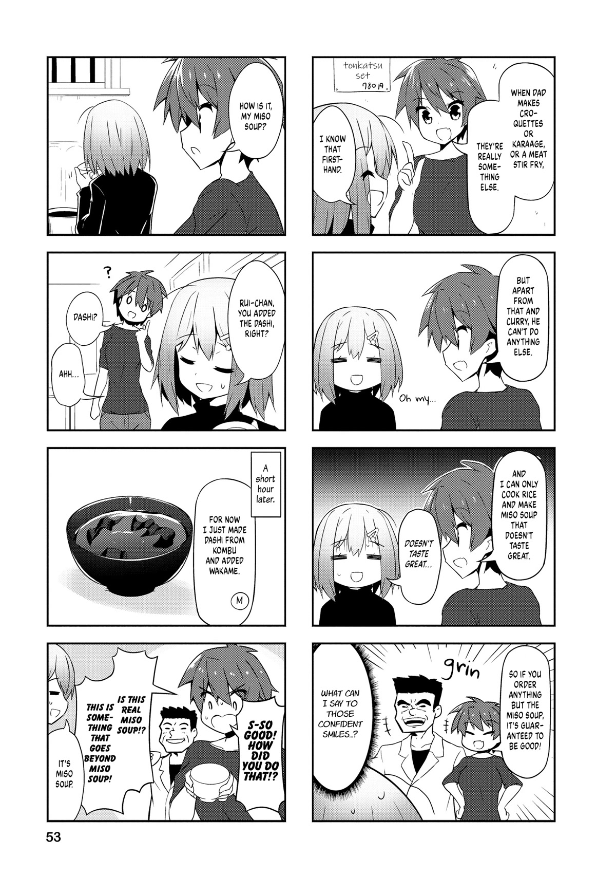 Nakahara-kun no Kahogo na Imouto Chapter 81 page 5 - Chapter 81