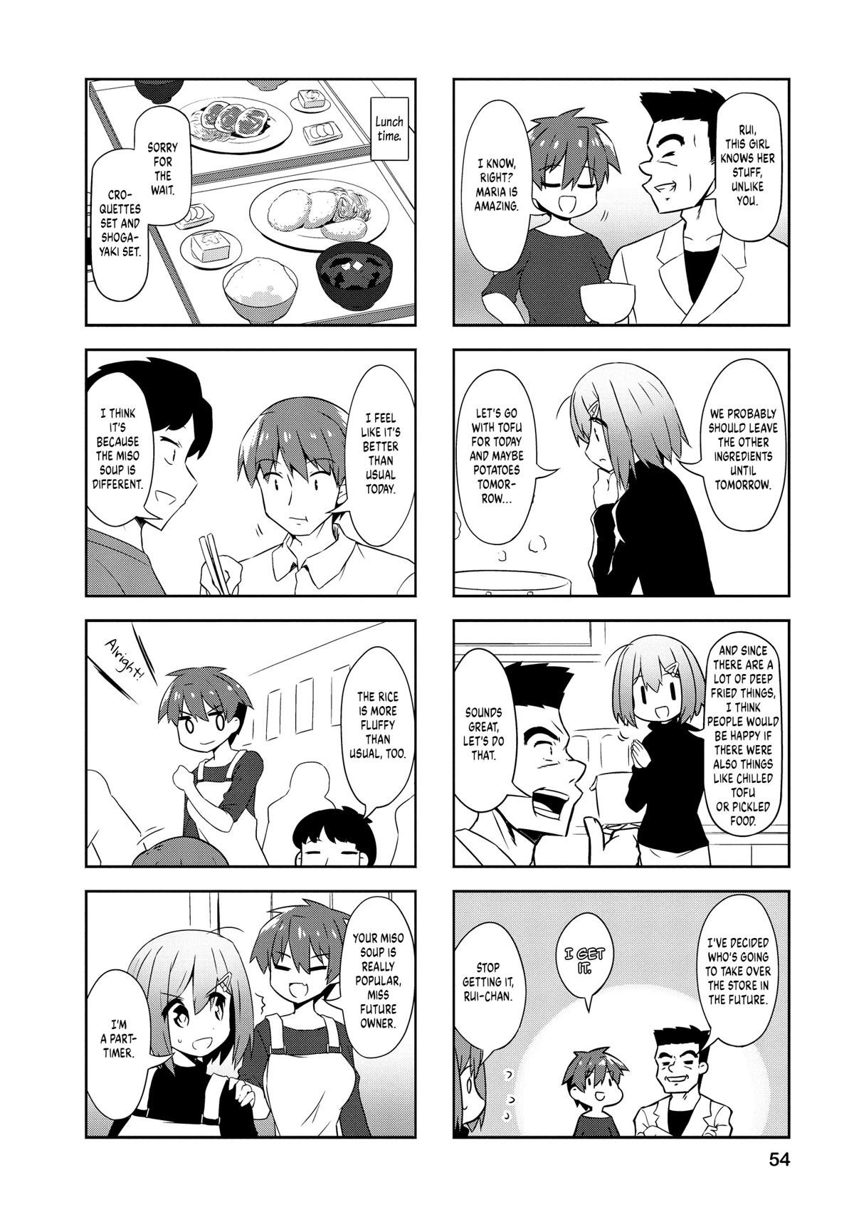 Nakahara-kun no Kahogo na Imouto Chapter 81 page 6 - Chapter 81