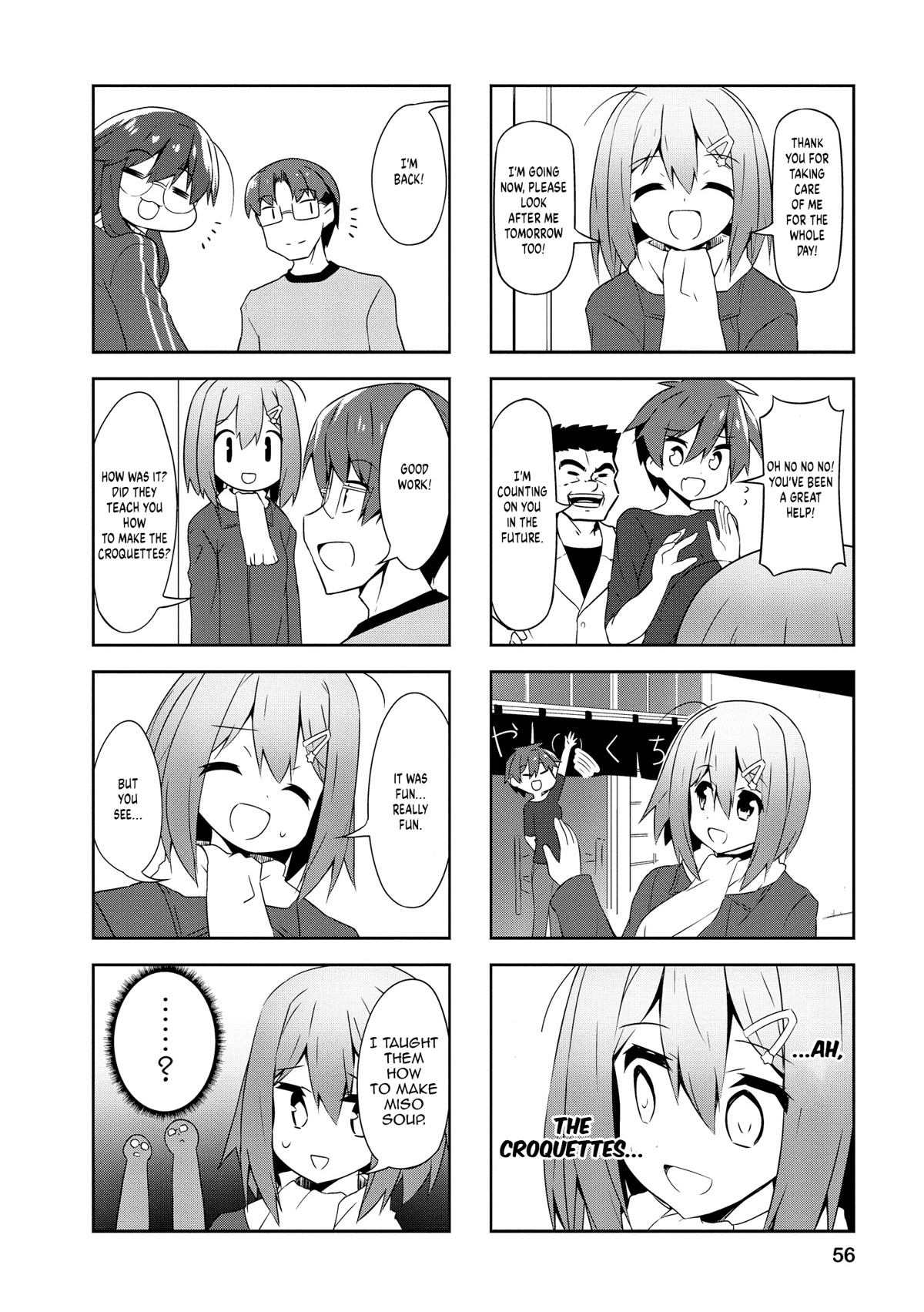 Nakahara-kun no Kahogo na Imouto Chapter 81 page 8 - Chapter 81