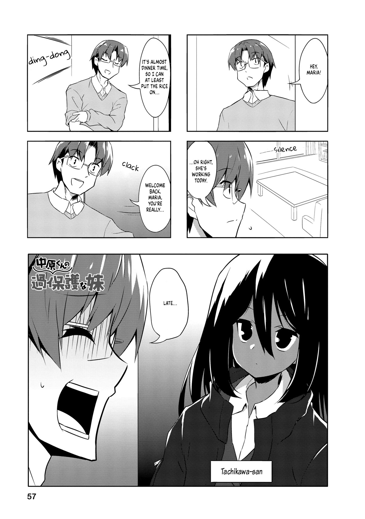 Nakahara-kun no Kahogo na Imouto Chapter 82 page 1 - Chapter 82