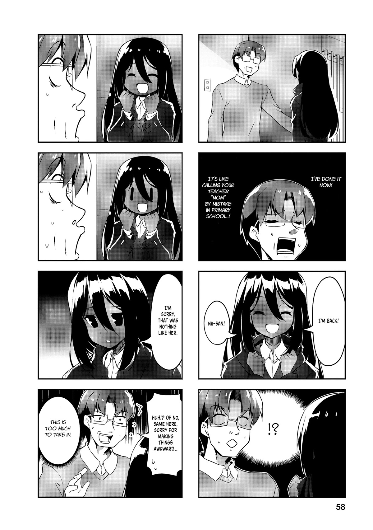 Nakahara-kun no Kahogo na Imouto Chapter 82 page 2 - Chapter 82