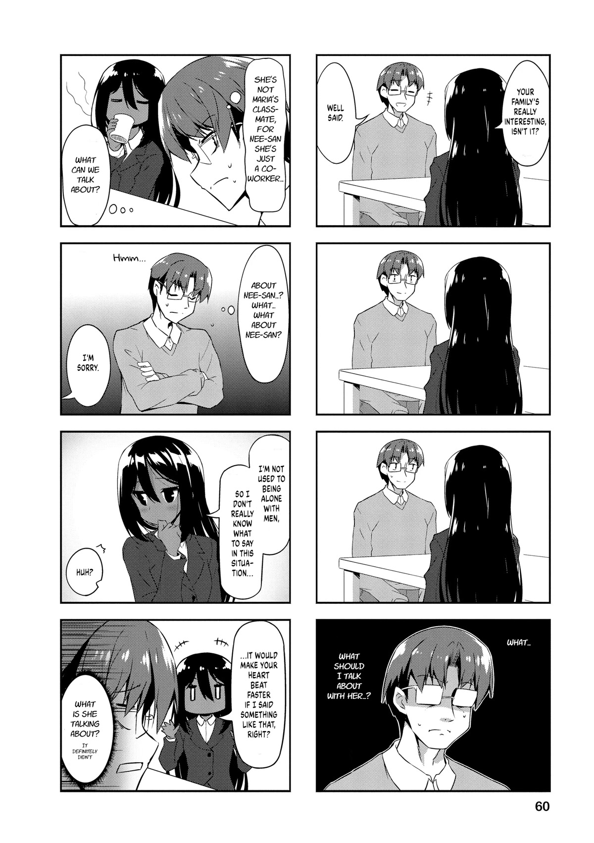 Nakahara-kun no Kahogo na Imouto Chapter 82 page 4 - Chapter 82