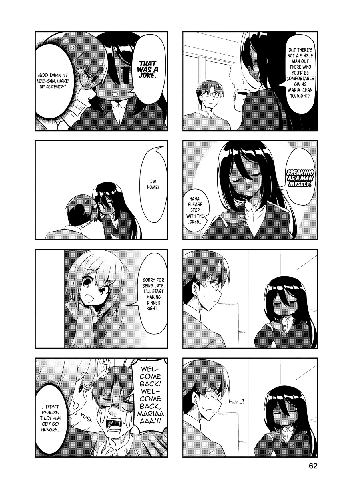 Nakahara-kun no Kahogo na Imouto Chapter 82 page 6 - Chapter 82