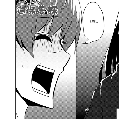 Nakahara-kun no Kahogo na Imouto Chapter 82 cover