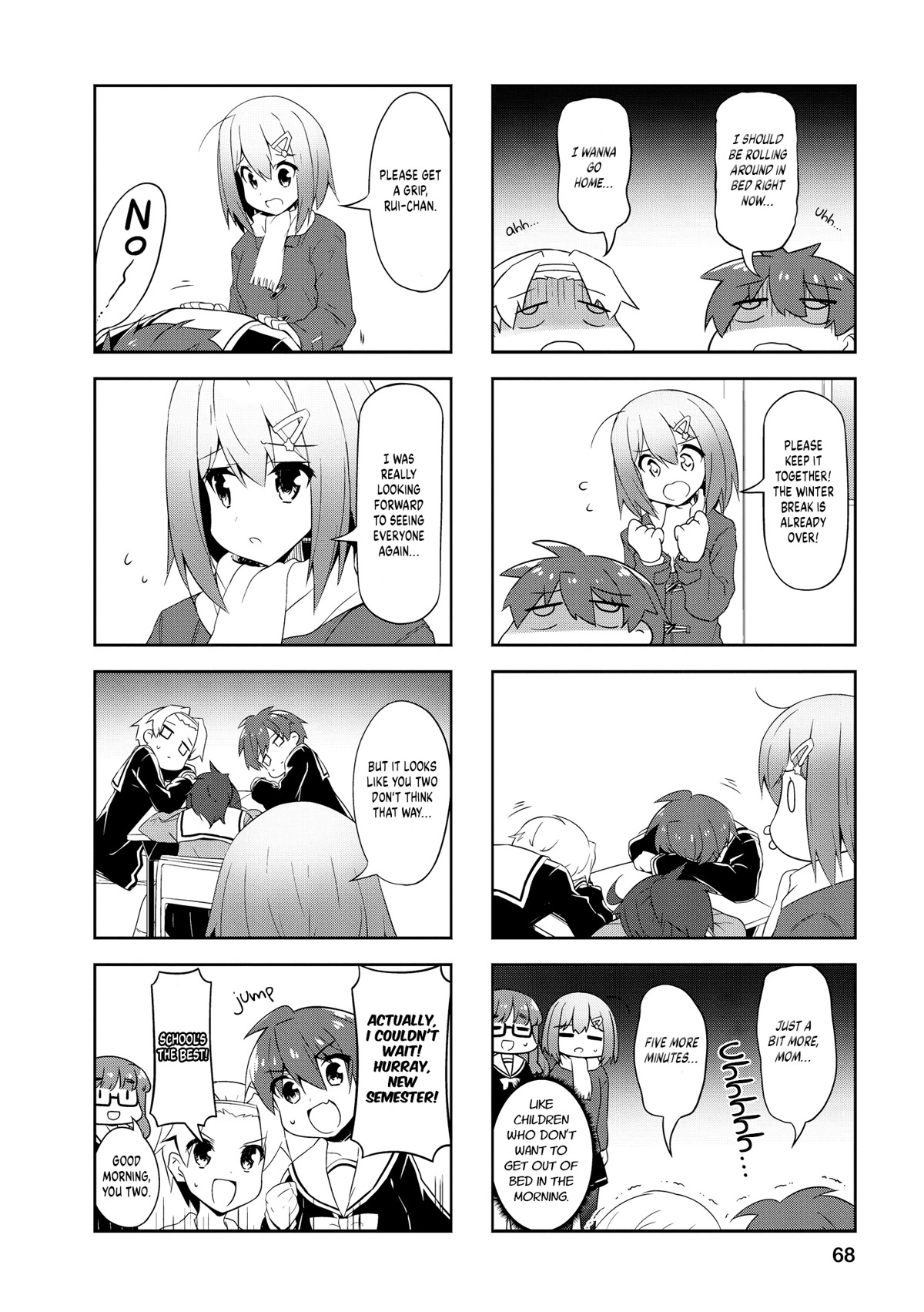 Nakahara-kun no Kahogo na Imouto Chapter 83 page 2 - Chapter 83