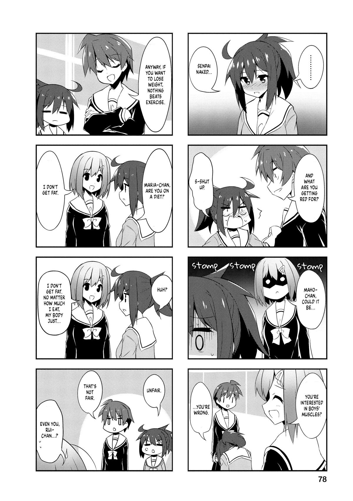 Nakahara-kun no Kahogo na Imouto Chapter 84 page 4 - Chapter 84
