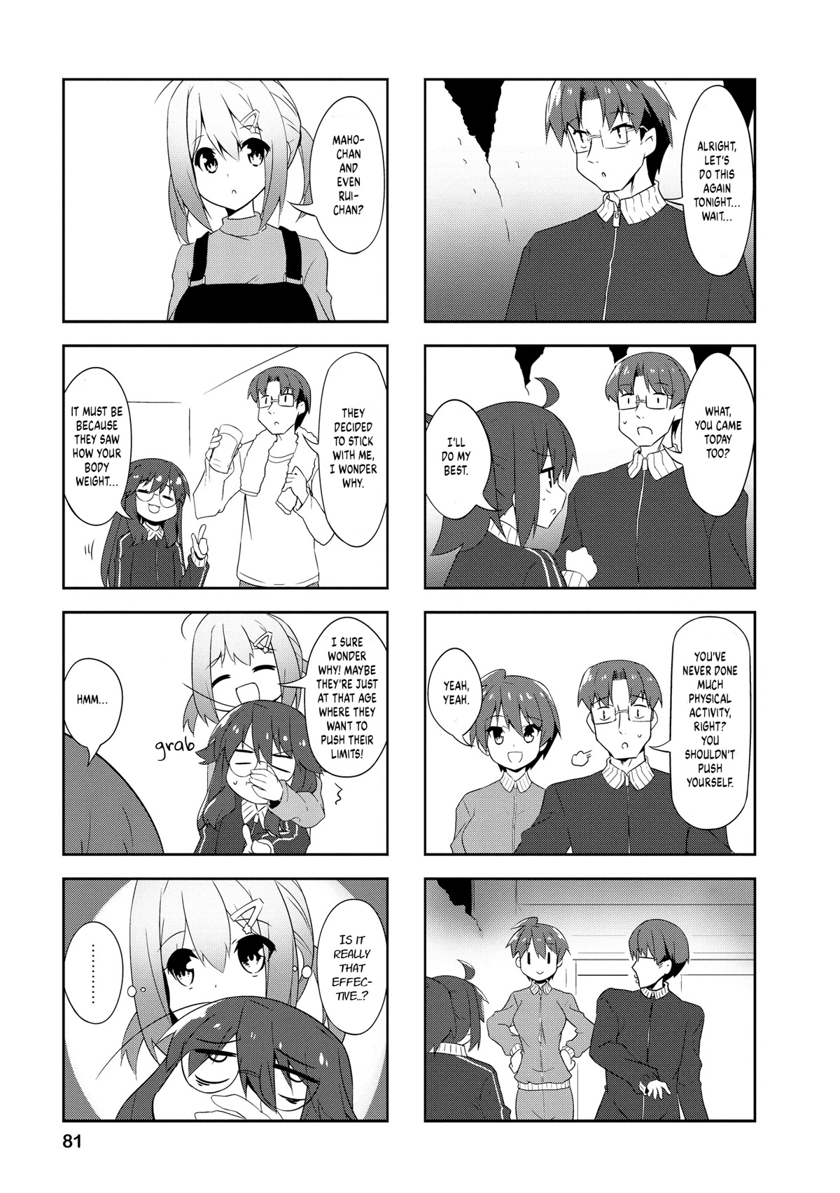 Nakahara-kun no Kahogo na Imouto Chapter 84 page 7 - Chapter 84