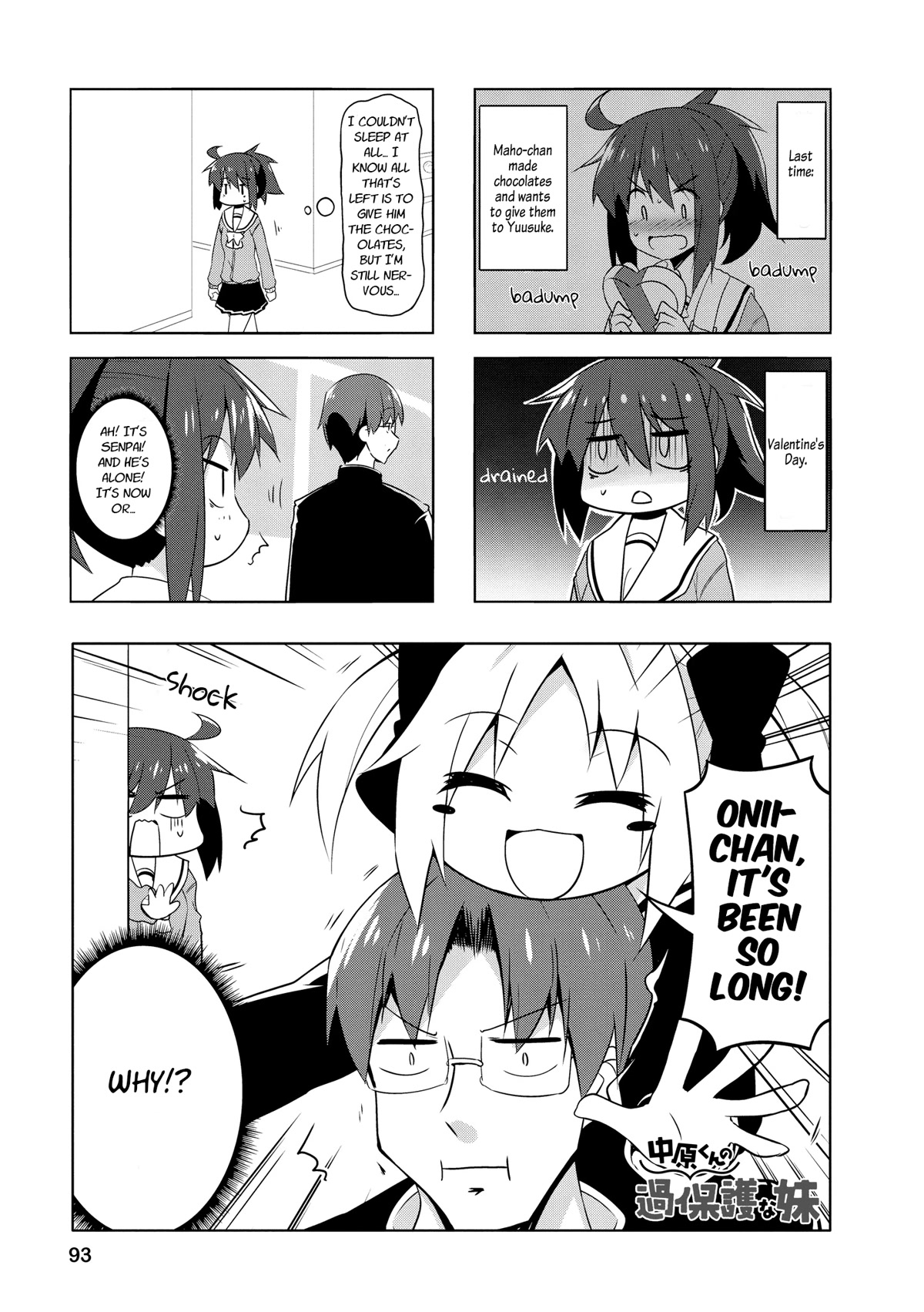 Nakahara-kun no Kahogo na Imouto Chapter 86 page 1 - Chapter 86